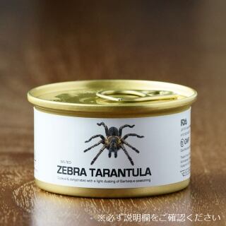 Tinned-Tarantula.jpg