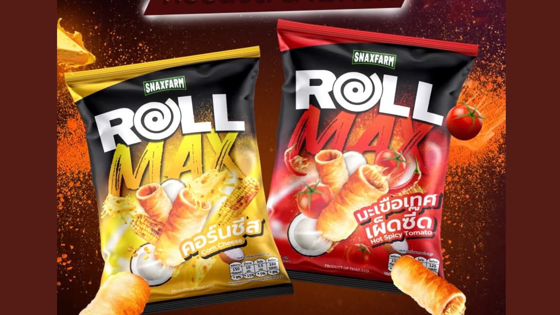 Snaxfarm eyes global markets with modernised traditional treats and intense, spicy flavours