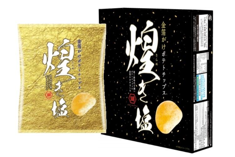 Gold-chips.jpg