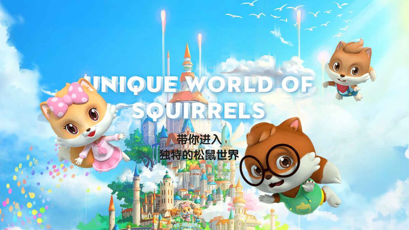 A tale of Three Squirrels: How China went nuts for nation’s largest online snacks retailer 
