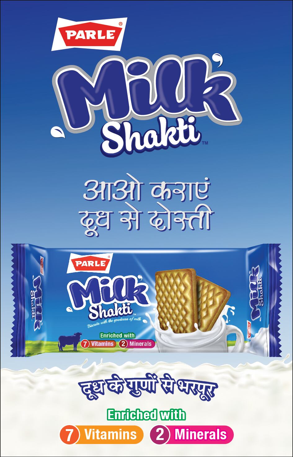 Parle-MilkShakti-ad.jpg