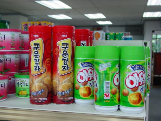 Haitai-Korea.jpg