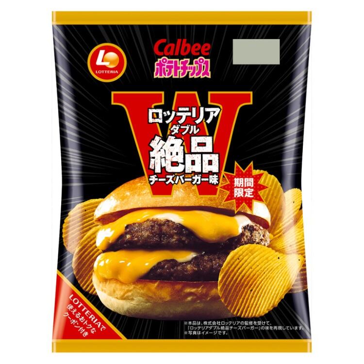 wcheeseburger3.jpg