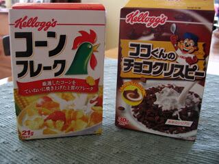 Kellogg-holds-nearly-half-the-market-share-in-Japan.-Photo-Credit-marlenehutchins.jpg