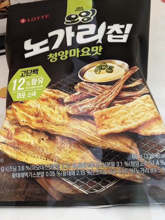 Fish-chips.jpg