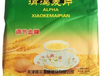 Alpha-branded-cereal-by-Tianjin-Alpha-Health-Care-Products.jpg