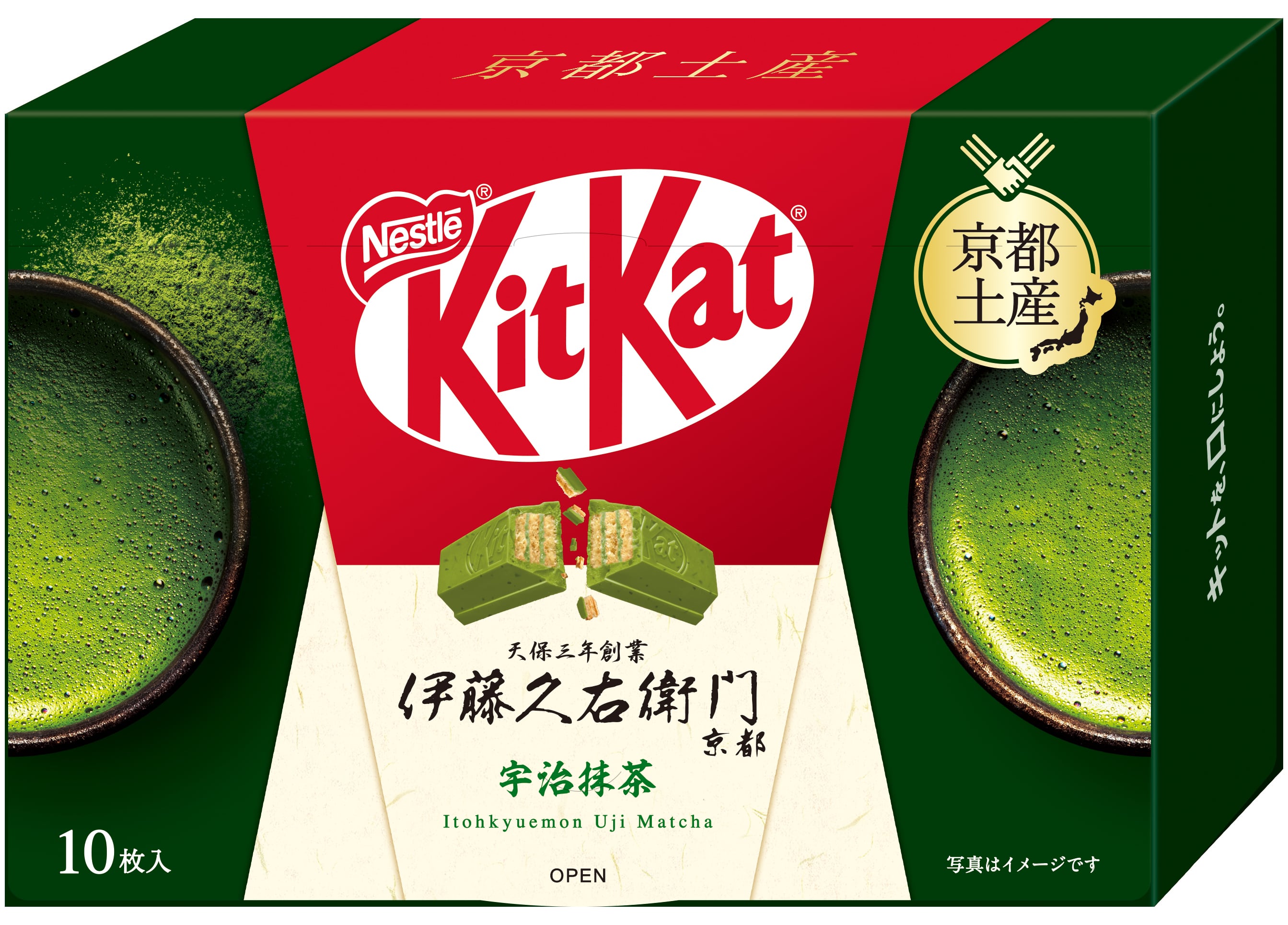 KitKat Uji Matcha is one of the brand's most popular flavours