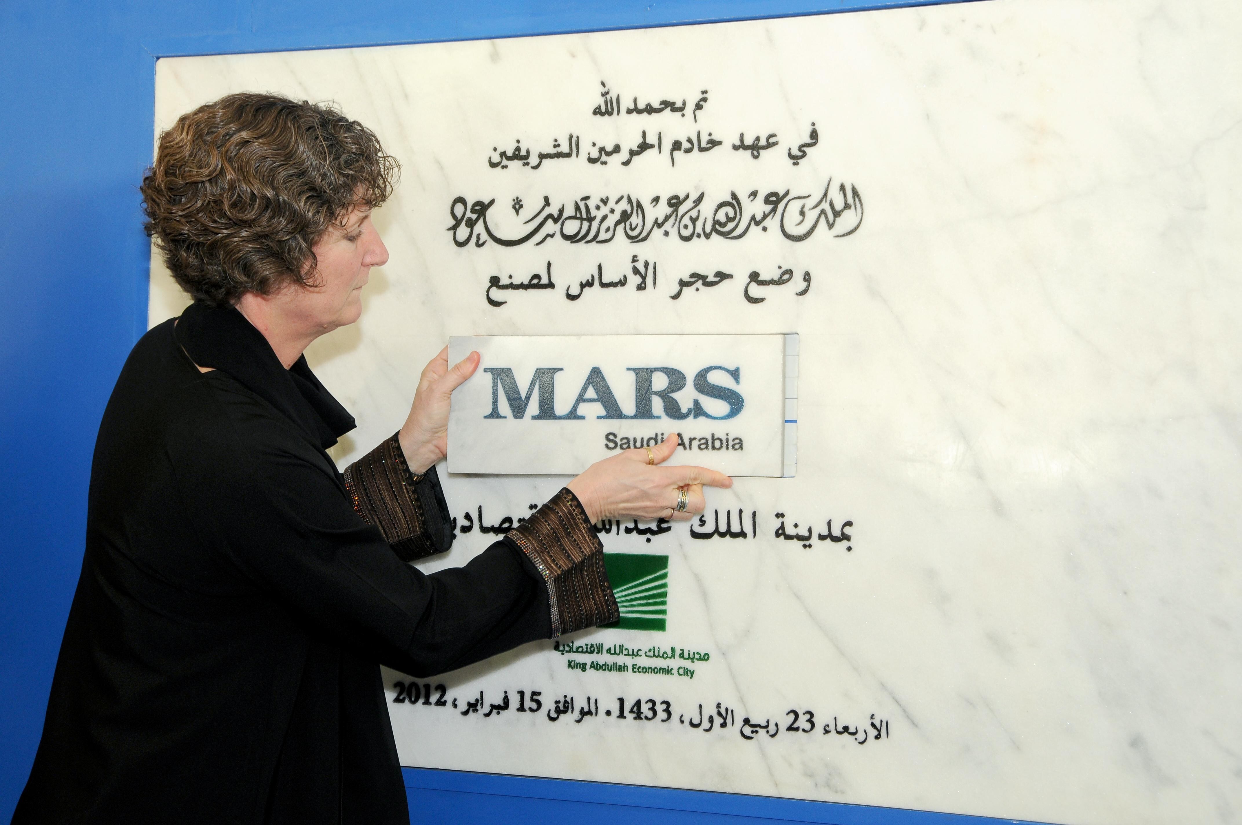 mars-saudi.jpg