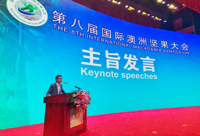 Three Squirrels' CEO Liaoyuan Zhang speaks at the 8th International Macadamia Symposium held in Yunnan Province. Pic: China Candy 