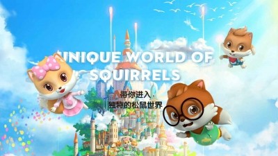 China’s largest online snacks retailer Three Squirrel enjoyed sweeping success and dominated e-commerce platforms during Alibaba’s recent 11.11 sales. But how did a relatively young company go from start-up to major player in just seven years? ©3songshu.com