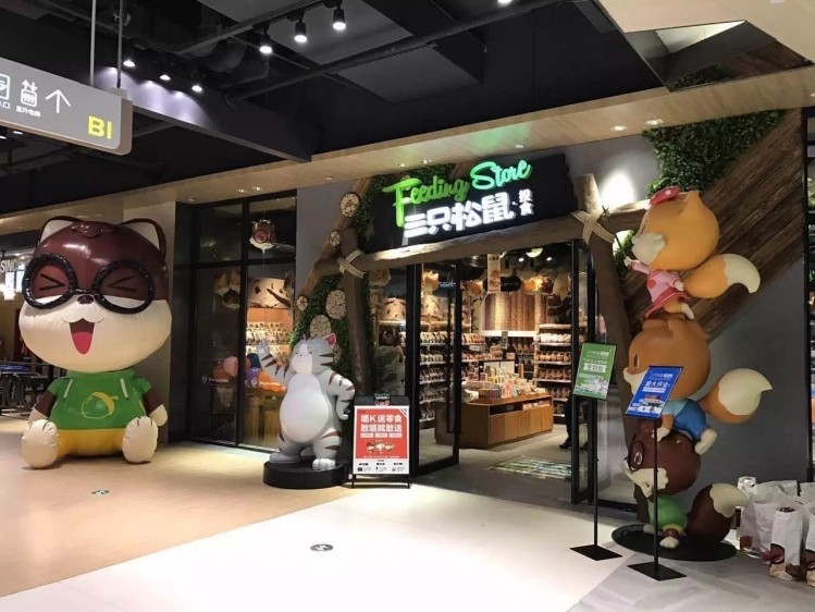 Three Squirrels has opened a store in Suzhou City. Pic: Three Squirrels. 