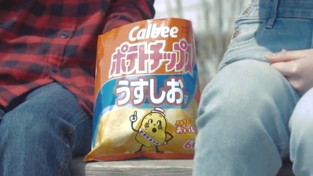 Calbee has resumed normal operations following disrupted potato chip production, and is launch range of new flavors denoting a speciality dish from each of Japan's 47 prefectures. Pic: Calbee