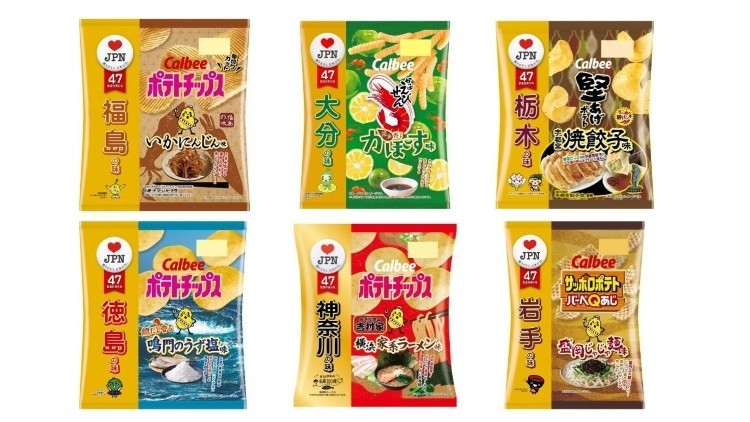Calbee is one of the largest snacks companies in the world. Pic: Calbee