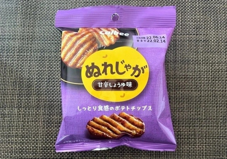 Will Calbee's revolutionary 'wet chip' concept become the next big snack? Pic: Calbee