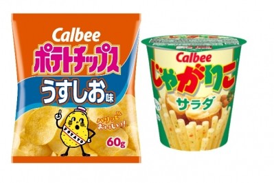 Calbee is planning an agressive push in foreign markets. Pic: Calbee